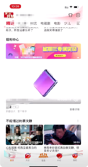 什么行业适合投放芒果TV广告?开通芒果广告账户需要多少钱?