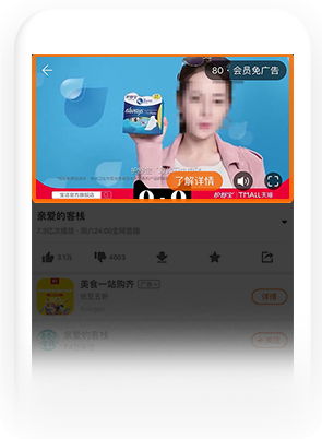 北京企业主开通芒果广告选哪里?【免费开户】