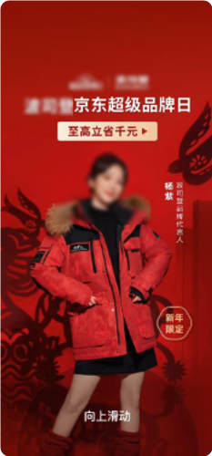 芒果TV广告推广样式大全 | 芒果TV广告开户联系方式